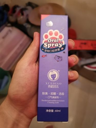 amazing lola dog breath freshener