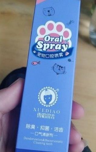 amazing lola dog breath freshener