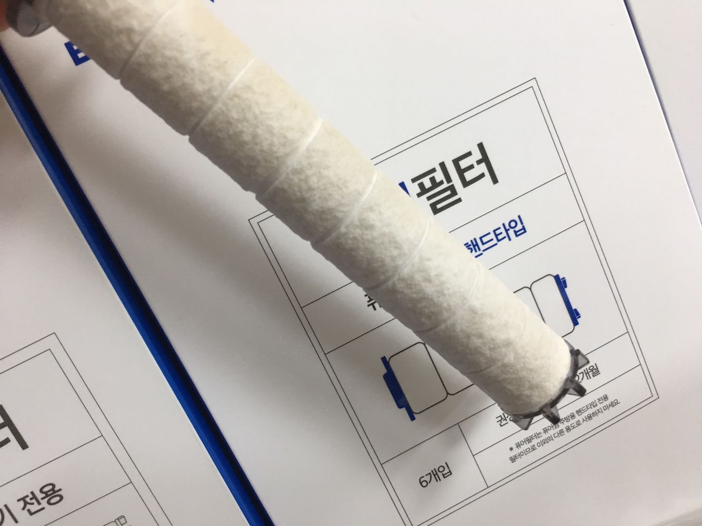 Customer photo review of Bodyluv Puresome Filter