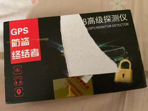 Customer photo review of 1MHz-6.5GHz K18 Multi-function Anti-spy Detector Camera GSM Audio Bug Finder GPS Signal lens RF Tracker Detect Wireless Products