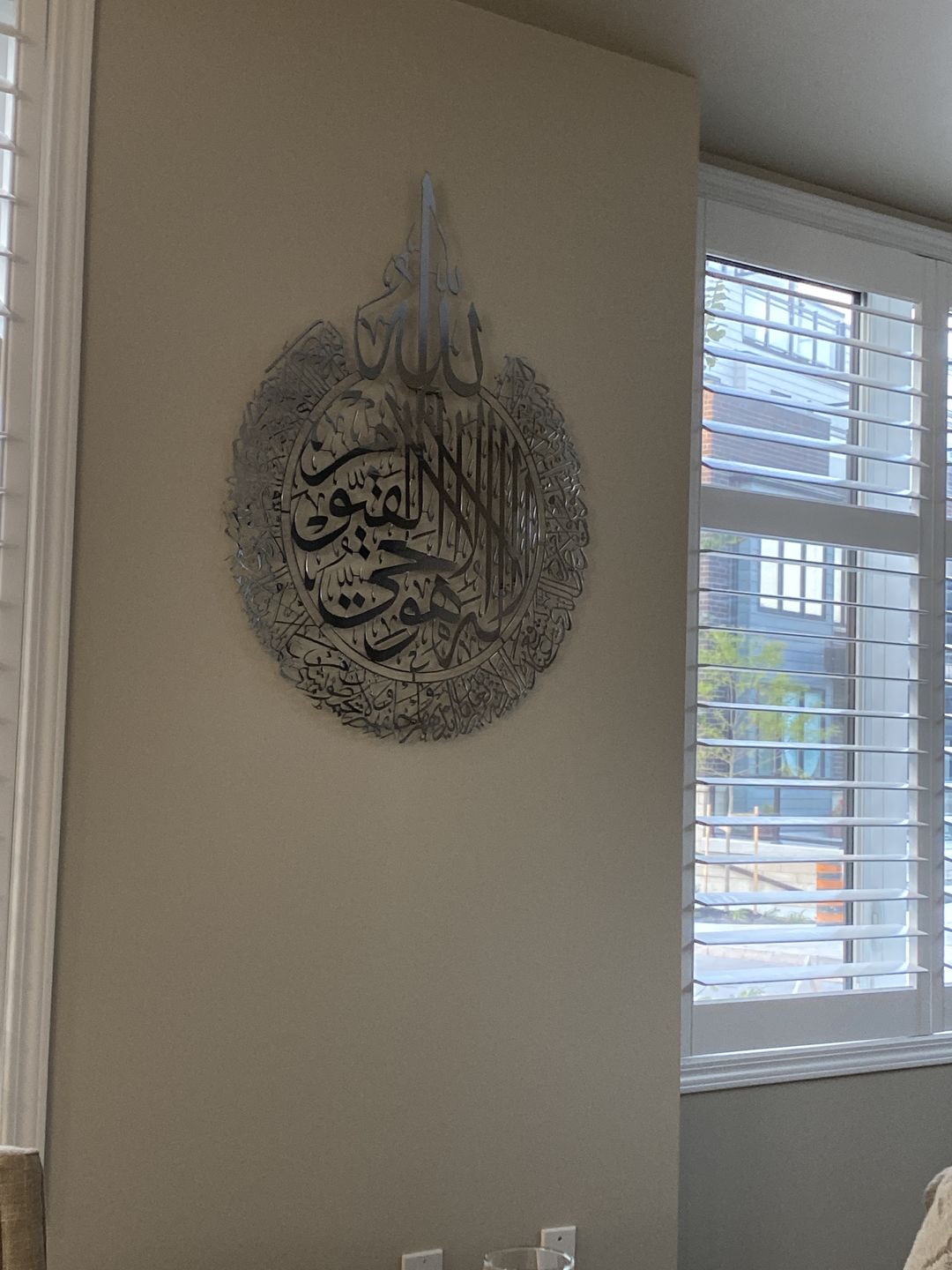 Customer photo review of Ayatul Kursi Shiny Silver Polished Metal Islamic Wall Art