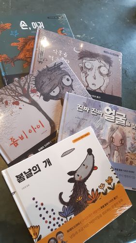 Customer photo review of It's Okay to Not Be Okay - Novels