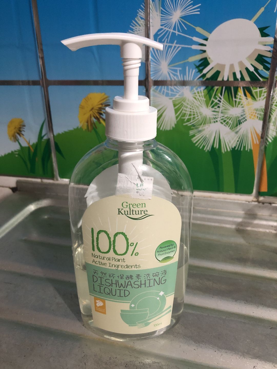 Customer photo review of Dishwashing Liquid - 5L