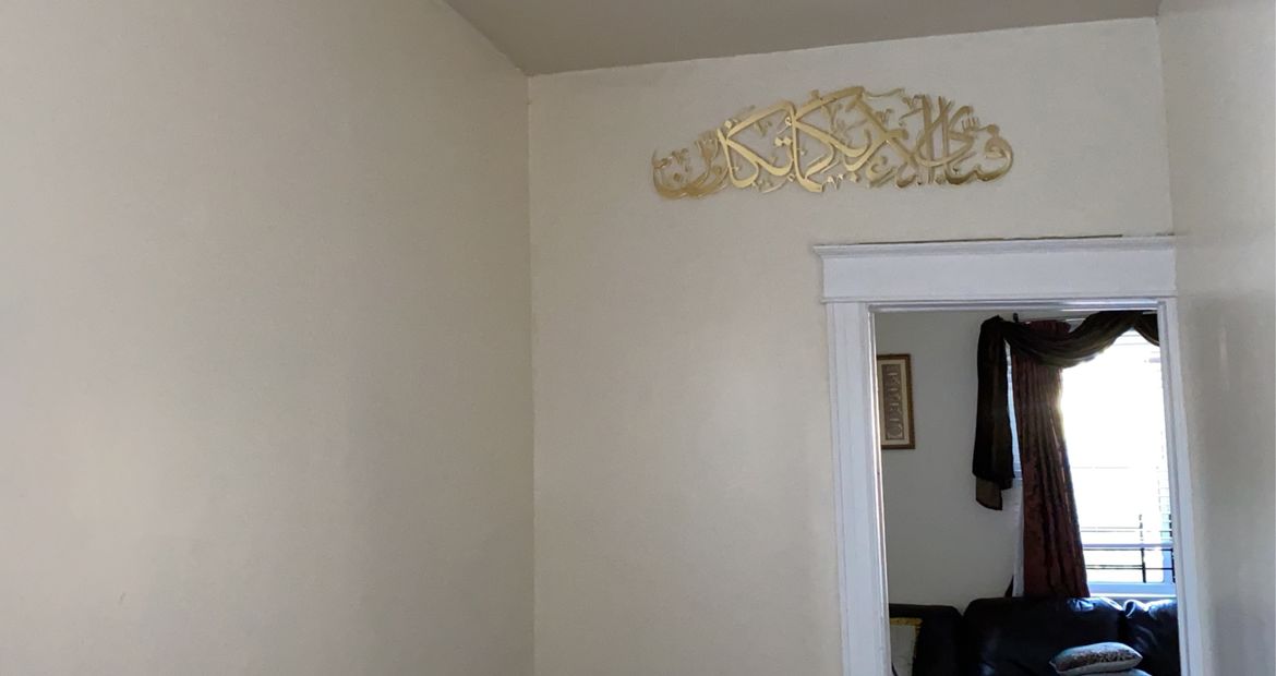 Customer photo review of Fabi Ayyi Ala-i Rabbikuma Tukazziban (Verse 13th of Surah Ar-Rahman) Shiny Metal Islamic Wall Art