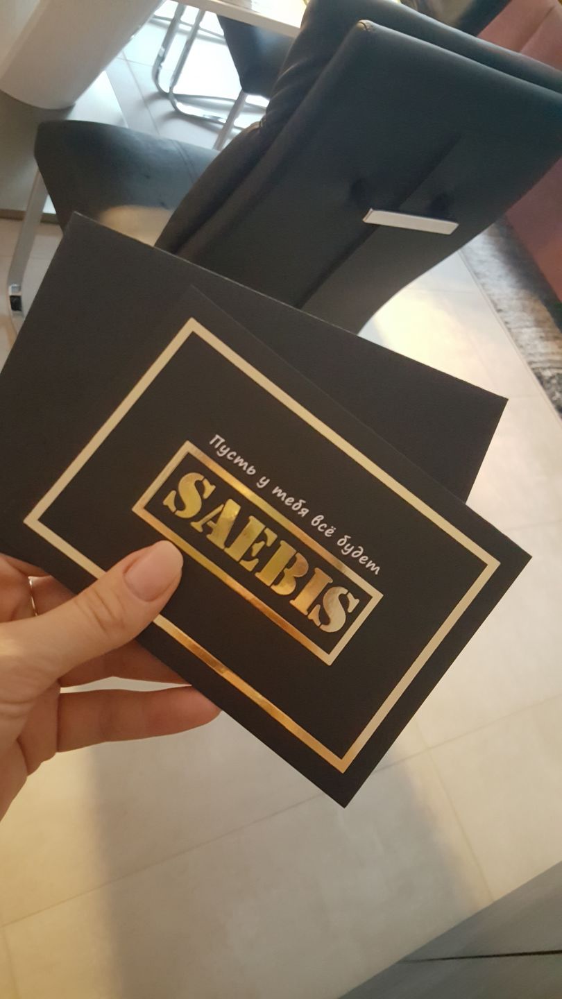 Customer photo review of SAEBIS® Geschenkkarte mit Goldfolie