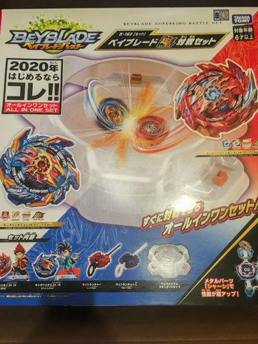 Customer photo review of Takara Tomy Beyblae Burst B-162 Super King Sparking Battle Set