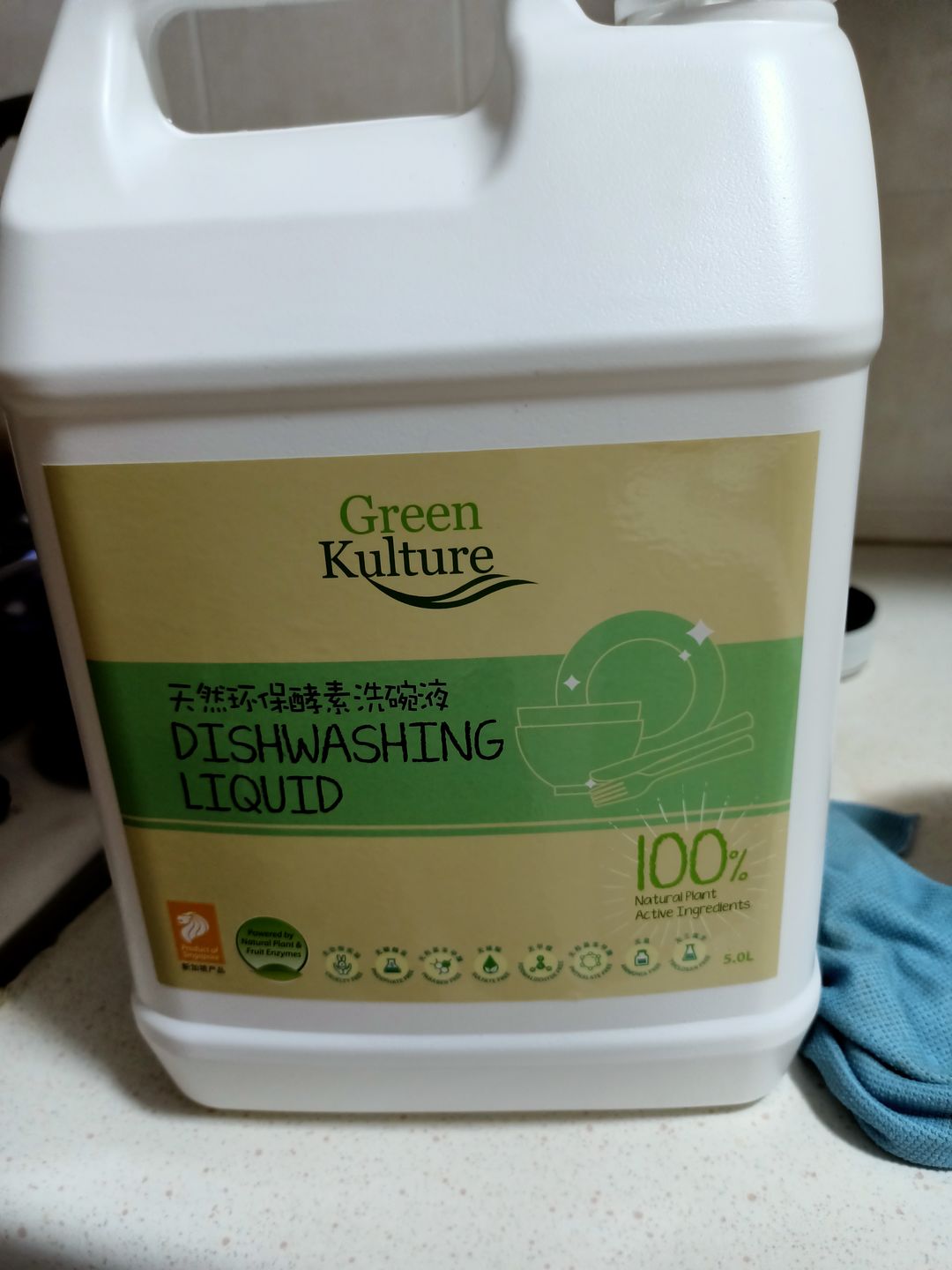 Customer photo review of Dishwashing Liquid - 5L