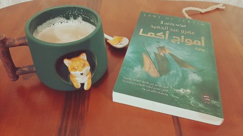 Customer photo review of Shiba Inu Cup