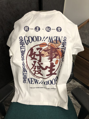 Customer photo review of #RZ-171510# 潮品短袖T恤