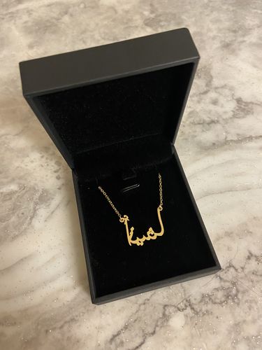 Customer photo review of Custom Arabic Name Necklace