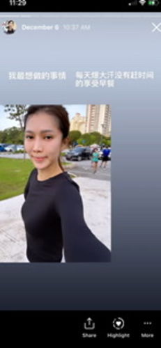 Customer photo review of NO ONE ELSE TOP