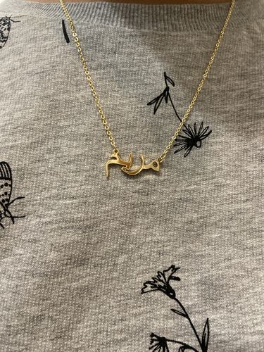 Customer photo review of Ready Arabic Name Necklace