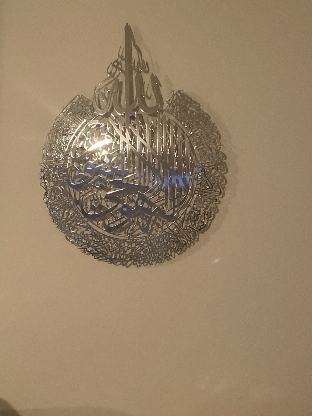 Customer photo review of Ayatul Kursi Shiny Silver Polished Metal Islamic Wall Art