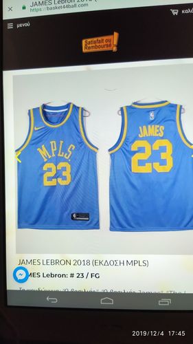 Customer photo review of JAMES Lebron 2018 (MPLS Edition)