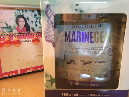 Customer photo review of Marine Gem 180g
