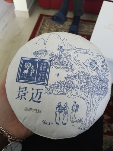 Customer photo review of 2019 Jingmai Gushu Yellow Flakes