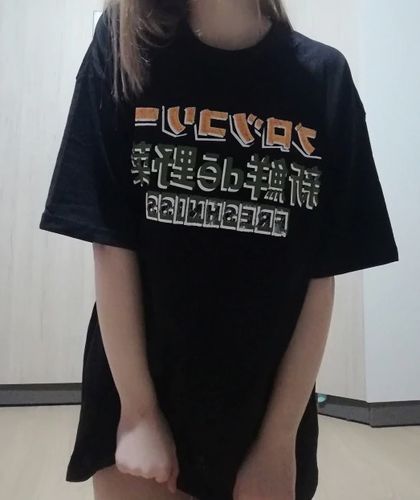 Customer photo review of Ilus Belmon T-Shirt