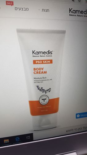 Customer photo review of קרם לחות טיפולי לעור יבש עד יבש במיוחד | TOPIC FACE & BODY CREAM