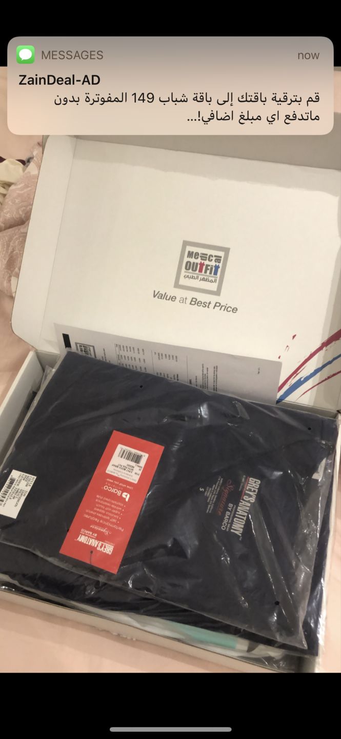Customer photo review of بلوزة ساندرا جريز اناتومي