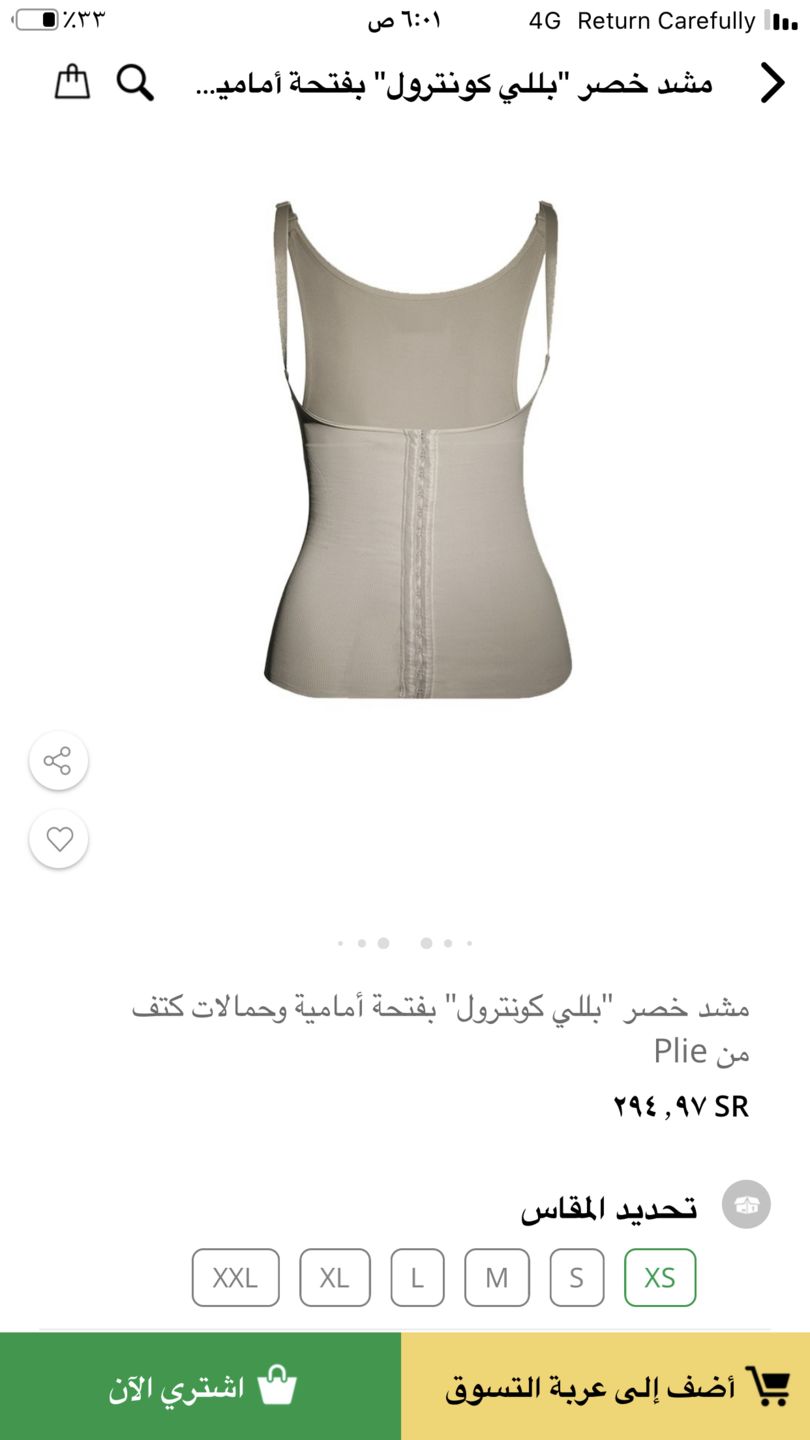 Customer photo review of Shades Bust Shaping and Butt lifting Full Body
