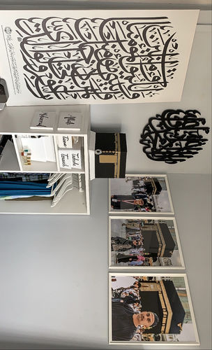 Customer photo review of Kalimah Tayyibah Design v1 - 3D Ready to Hang