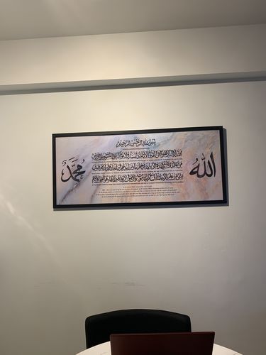 Customer photo review of Ready Stock Printed Series - Ayatul Kursi v4