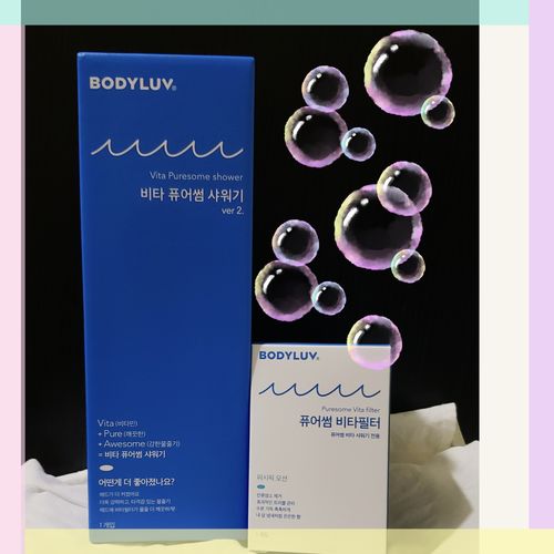 Customer photo review of 純淨維他命濾芯Bodyluv Vita Pure Filter for Shower Head