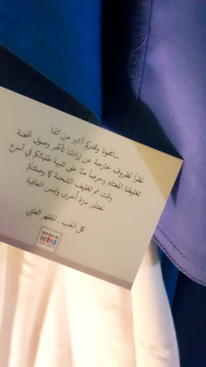 Customer photo review of بلوزة موك راب