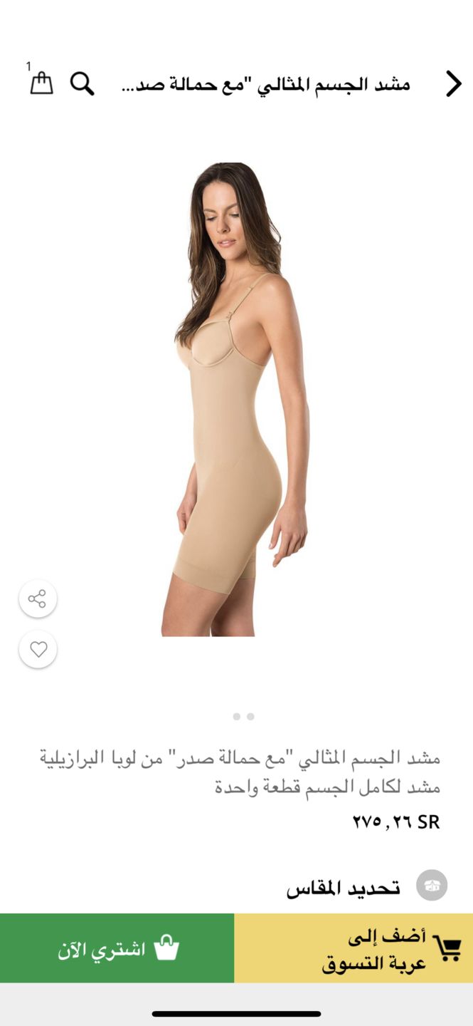 Customer photo review of Emana Instant Sculpting Built In Bra Full Body
