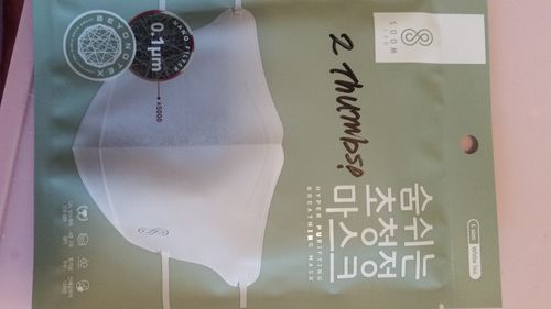 Customer photo review of SOOMLAB MASK