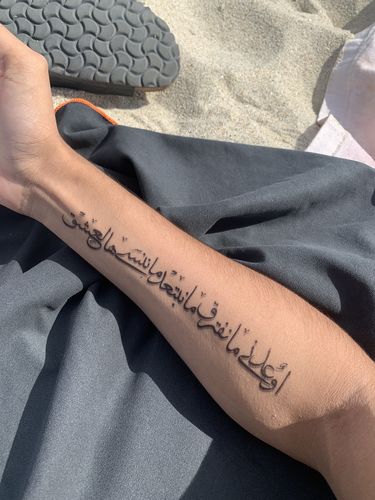 Customer photo review of Abjad 1 ( 5 pièces )