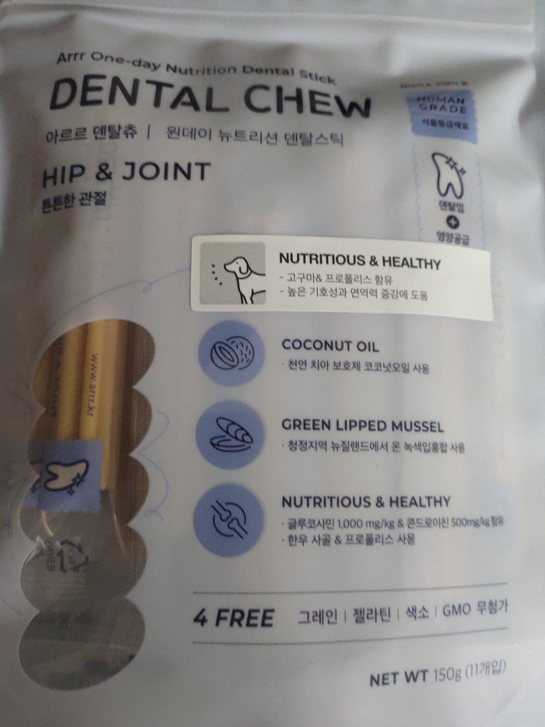 Customer photo review of arrr Dental Chew