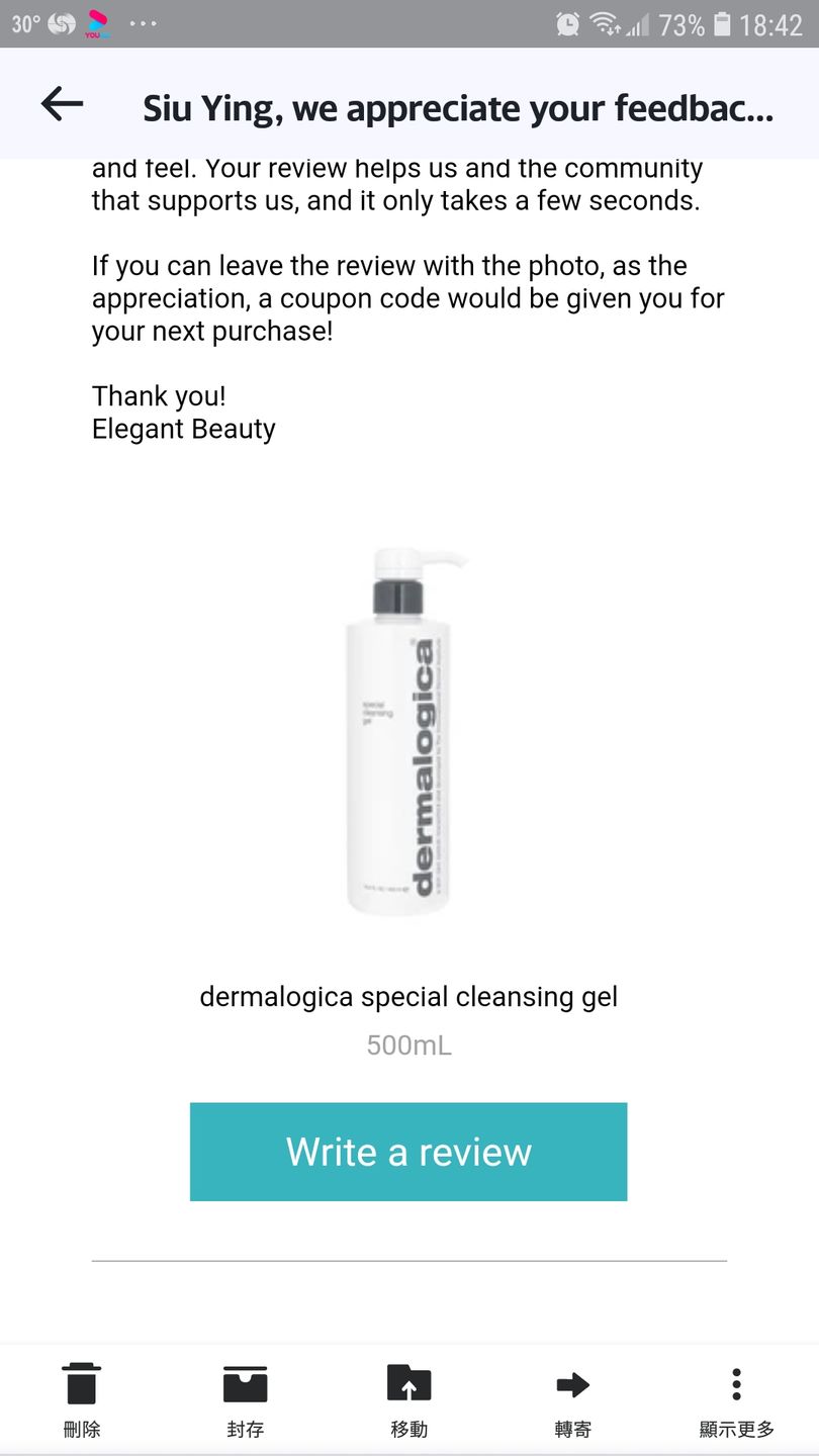 Customer photo review of dermalogica special cleansing gel