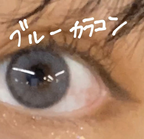 Customer photo review of Peaceful Kristin - ブルー