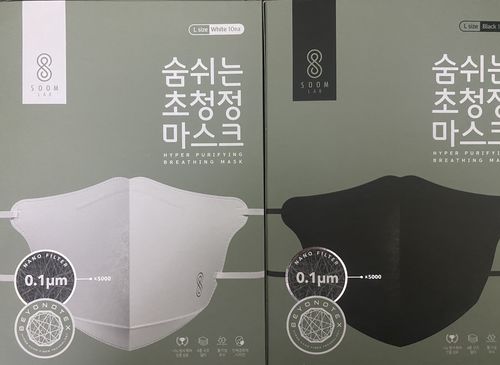 Customer photo review of SOOMLAB MASK