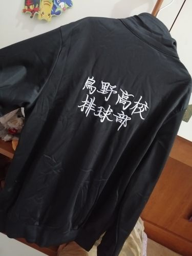 Customer photo review of Haikyuu - Karasuno High Sportswear Jacket