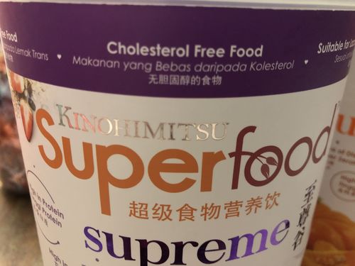 Customer photo review of Superfood Supreme 1KG
