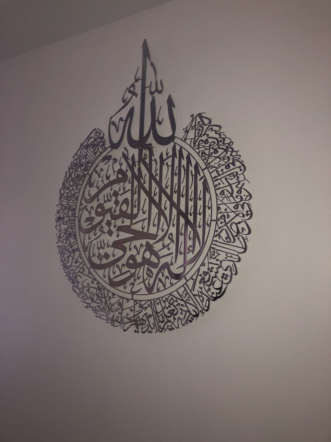 Customer photo review of Ayatul Kursi Shiny Silver Polished Metal Islamic Wall Art