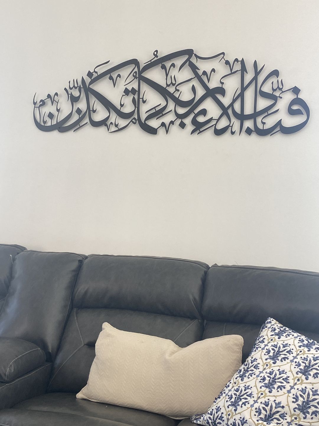 Customer photo review of Fabi Ayyi Ala-i Rabbikuma Tukazziban (Verse 13th of Surah Ar-Rahman) Shiny Metal Islamic Wall Art