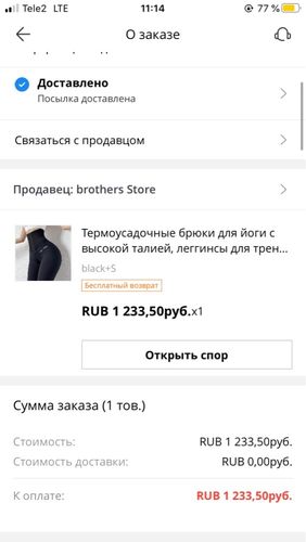 Customer photo review of Waist Shaper Leggings 2-in-1