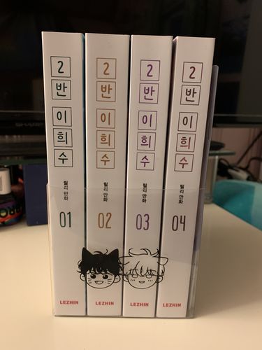 Customer photo review of Class 2 Hee-soo Lee - Physical Manhwa Book - Vol. 1-4 Signed Set