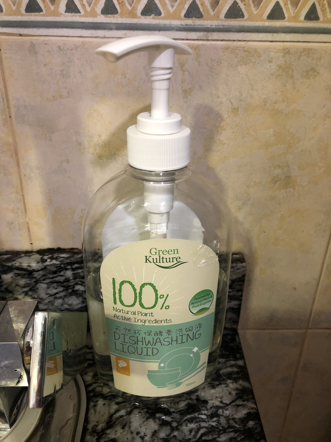 Customer photo review of Dishwashing Liquid - 5L