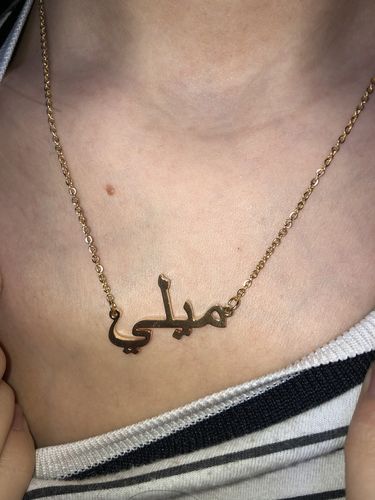 Customer photo review of Custom Arabic Name Necklace