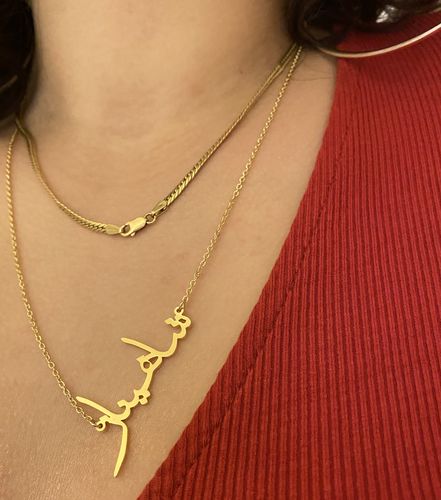 Customer photo review of Calligraphy Custom Arabic Name Necklace