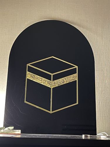 Customer photo review of The Ka’bah