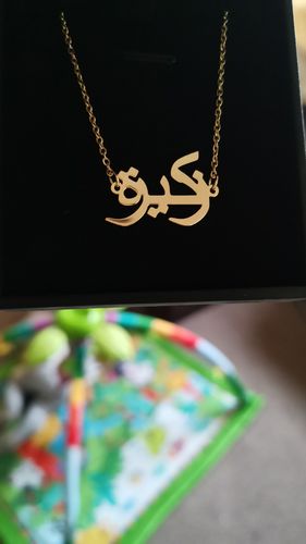Customer photo review of Custom Arabic Name Necklace