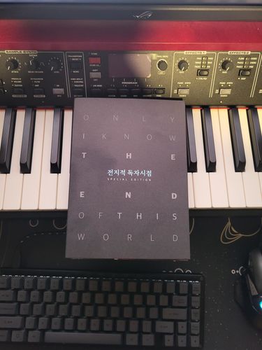 Customer photo review of Omniscient Reader's Viewpoint - Manhwa