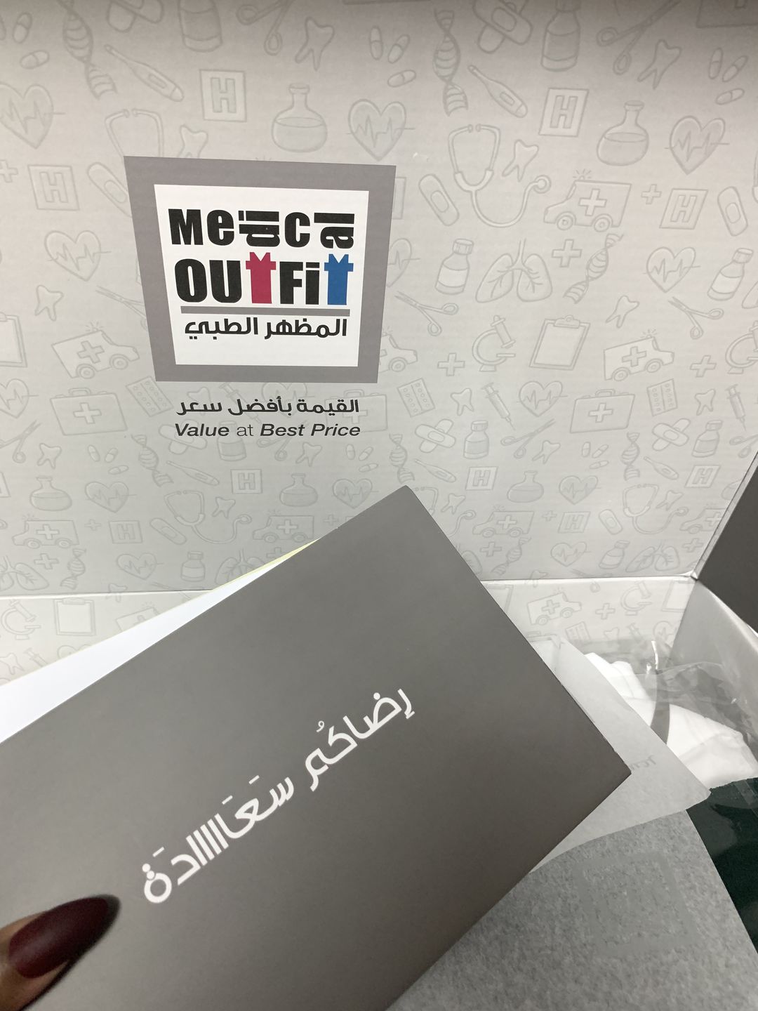 Customer photo review of لابكوت كومفورت كوين طويل فايروس فليكس ~ VirusFlex Comfort Queen Long Lab Coat
