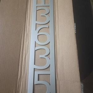 Customer photo review of Vertical Address Sign
