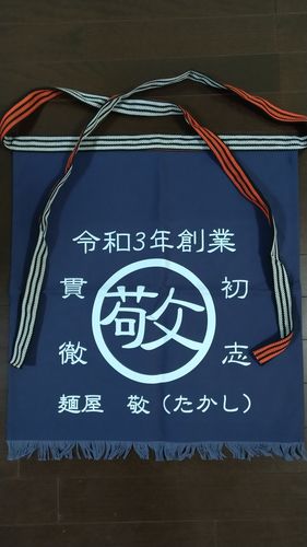 Customer photo review of 商店風－トートバッグ お名前入り